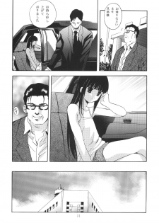 [STUDIO BIG-X (Arino Hiroshi)] ALICE Gekan [Digital] - page 11