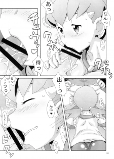(COMIC1☆4) [Akusei-Shinseibutsu (Nori)] Moomoo Bokujou de Tsukamaete (Pokemon) - page 4