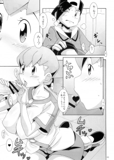(COMIC1☆4) [Akusei-Shinseibutsu (Nori)] Moomoo Bokujou de Tsukamaete (Pokemon) - page 2