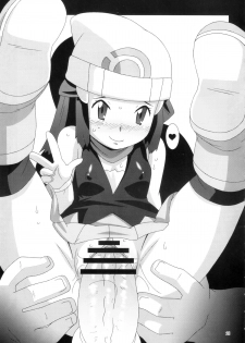 (COMIC1☆4) [Akusei-Shinseibutsu (Nori)] Moomoo Bokujou de Tsukamaete (Pokemon) - page 20