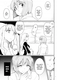 (C83) [Gokusaishiki (Aya Shachou)] Forbidden Fruit (THE IDOLM@STER) [English] - page 2