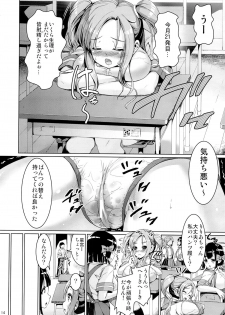 (C82) [Zetsubou Shiromuji (Shousan Bouzu)] Smiley PiXies - page 13