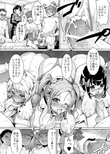 (C82) [Zetsubou Shiromuji (Shousan Bouzu)] Smiley PiXies - page 3