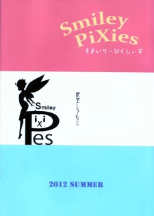 (C82) [Zetsubou Shiromuji (Shousan Bouzu)] Smiley PiXies - page 34