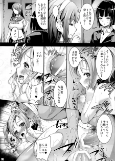 (C83) [Zetsubou Shiromuji (Shousan Bouzu)] Smiley PiXies 2 - page 13