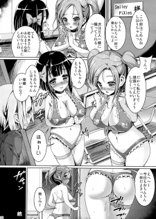 (C83) [Zetsubou Shiromuji (Shousan Bouzu)] Smiley PiXies 2 - page 31
