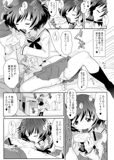 (C83) [chaos-graphixxx (mdo-h)] Akiyamax! (Girls und Panzer) - page 8