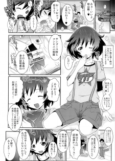 (C83) [chaos-graphixxx (mdo-h)] Akiyamax! (Girls und Panzer) - page 5