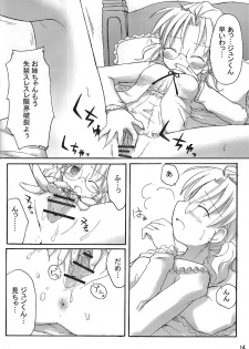(MakiMaki 2) [Mizutataki (Mizutaki)] Maiden Syrup (Rozen Maiden) - page 13