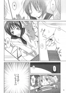 (MakiMaki 2) [Mizutataki (Mizutaki)] Maiden Syrup (Rozen Maiden) - page 5