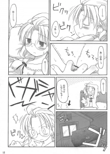 (MakiMaki 2) [Mizutataki (Mizutaki)] Maiden Syrup (Rozen Maiden) - page 14
