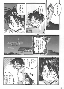 (MakiMaki 2) [Mizutataki (Mizutaki)] Maiden Syrup (Rozen Maiden) - page 19