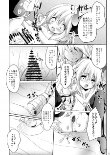 [Kaname (Siina Yuuki)] Watashi no Mune ga Konna ni Fukuramanai Wake ga Nai (Touhou Project) [Digital] - page 15
