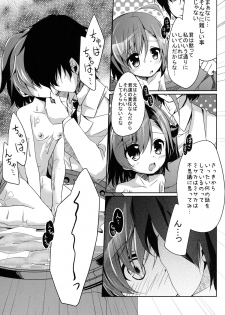 [Kaname (Siina Yuuki)] Jikken Jikken (Toaru Majutsu no Index) [Digital] - page 7