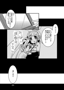 [Sanzoku no Uta (Takara Akihito)] Miku-san to Shokushu-san (Vocaloid) - page 27