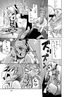 [Sanzoku no Uta (Takara Akihito)] Miku-san to Shokushu-san (Vocaloid) - page 14