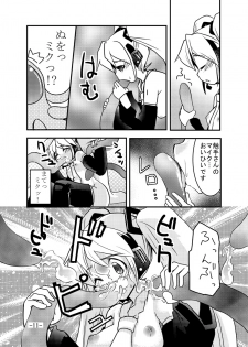 [Sanzoku no Uta (Takara Akihito)] Miku-san to Shokushu-san (Vocaloid) - page 10