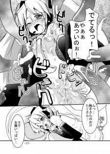 [Sanzoku no Uta (Takara Akihito)] Miku-san to Shokushu-san (Vocaloid) - page 16