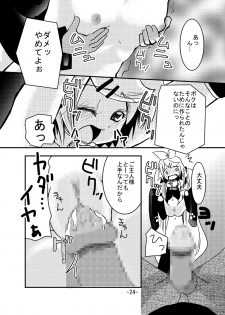 [Sanzoku no Uta (Takara Akihito)] Miku-san to Shokushu-san (Vocaloid) - page 23