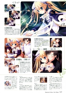 [Windmill] Happiness! Visual Fanbook (Happiness!) - page 49
