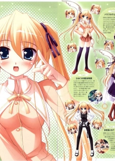 [Windmill] Happiness! Visual Fanbook (Happiness!) - page 47
