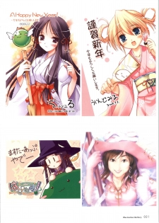 [Windmill] Happiness! Visual Fanbook (Happiness!) - page 34
