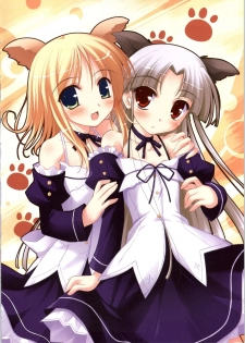 [Windmill] Happiness! Visual Fanbook (Happiness!) - page 28
