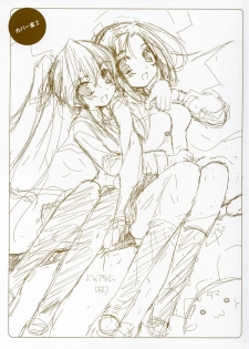 [Windmill] Happiness! Visual Fanbook (Happiness!) - page 8