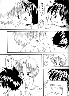 Kanipon - Shota Complex - page 22