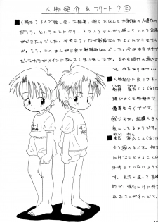 Kanipon - Shota Complex - page 18