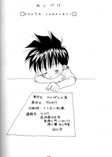 Kanipon - Shota Complex - page 29