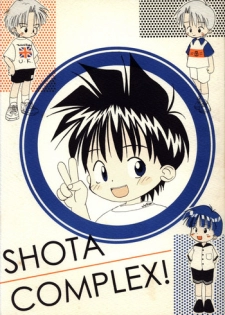 Kanipon - Shota Complex
