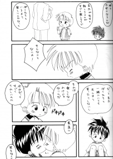 Kanipon - Shota Complex - page 14