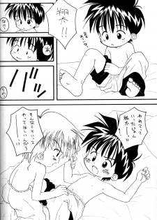 Kanipon - Shota Complex - page 21