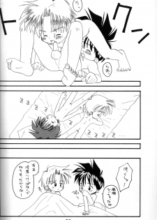 Kanipon - Shota Complex - page 27
