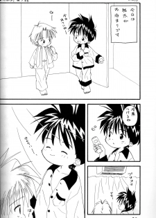 Kanipon - Shota Complex - page 19