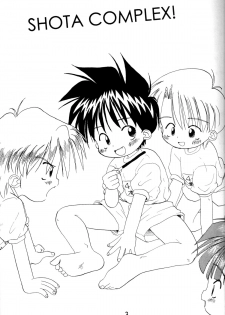 Kanipon - Shota Complex - page 2