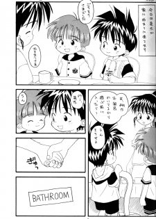 Kanipon - Shota Complex - page 4