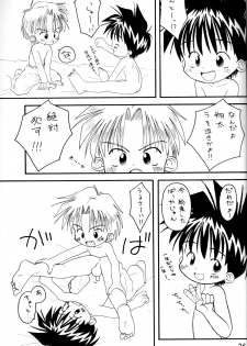 Kanipon - Shota Complex - page 24