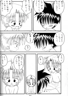 Kanipon - Shota Complex - page 23