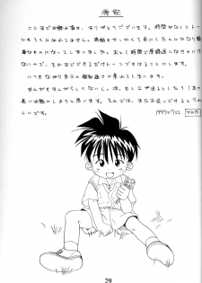 Kanipon - Shota Complex - page 28