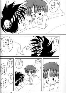 Kanipon - Shota Complex - page 9
