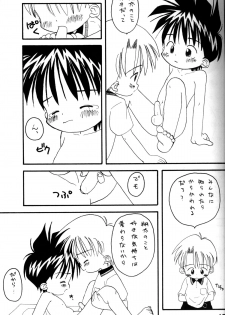 Kanipon - Shota Complex - page 16