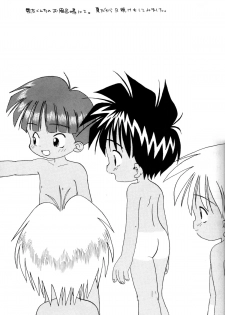 Kanipon - Shota Complex - page 10