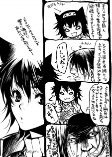 [Laikaloid (Kamitani)] Monmon Karyuudo 2 (Monster Hunter) [Digital] - page 27