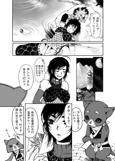 [Laikaloid (Kamitani)] Monmon Karyuudo 2 (Monster Hunter) [Digital] - page 7