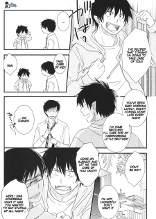 [Busukopan (Glico)] No Brother, No Life (Ao no Exorcist) [English] {True Cross} - page 6