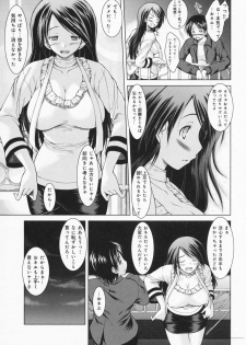 [Yameta Takashi] One-san ga Eroi node / Oneesan ga Eroi node - page 25