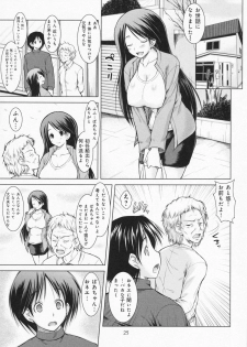 [Yameta Takashi] One-san ga Eroi node / Oneesan ga Eroi node - page 27