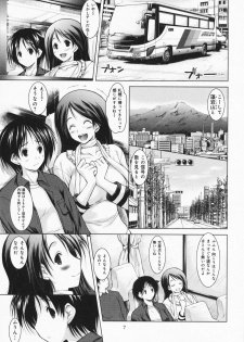 [Yameta Takashi] One-san ga Eroi node / Oneesan ga Eroi node - page 9